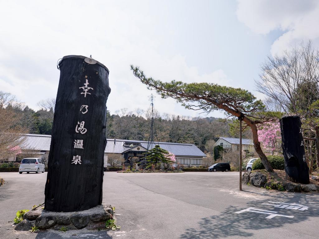 Hotel Sachinoyu Onsen Nasushiobara Exterior foto